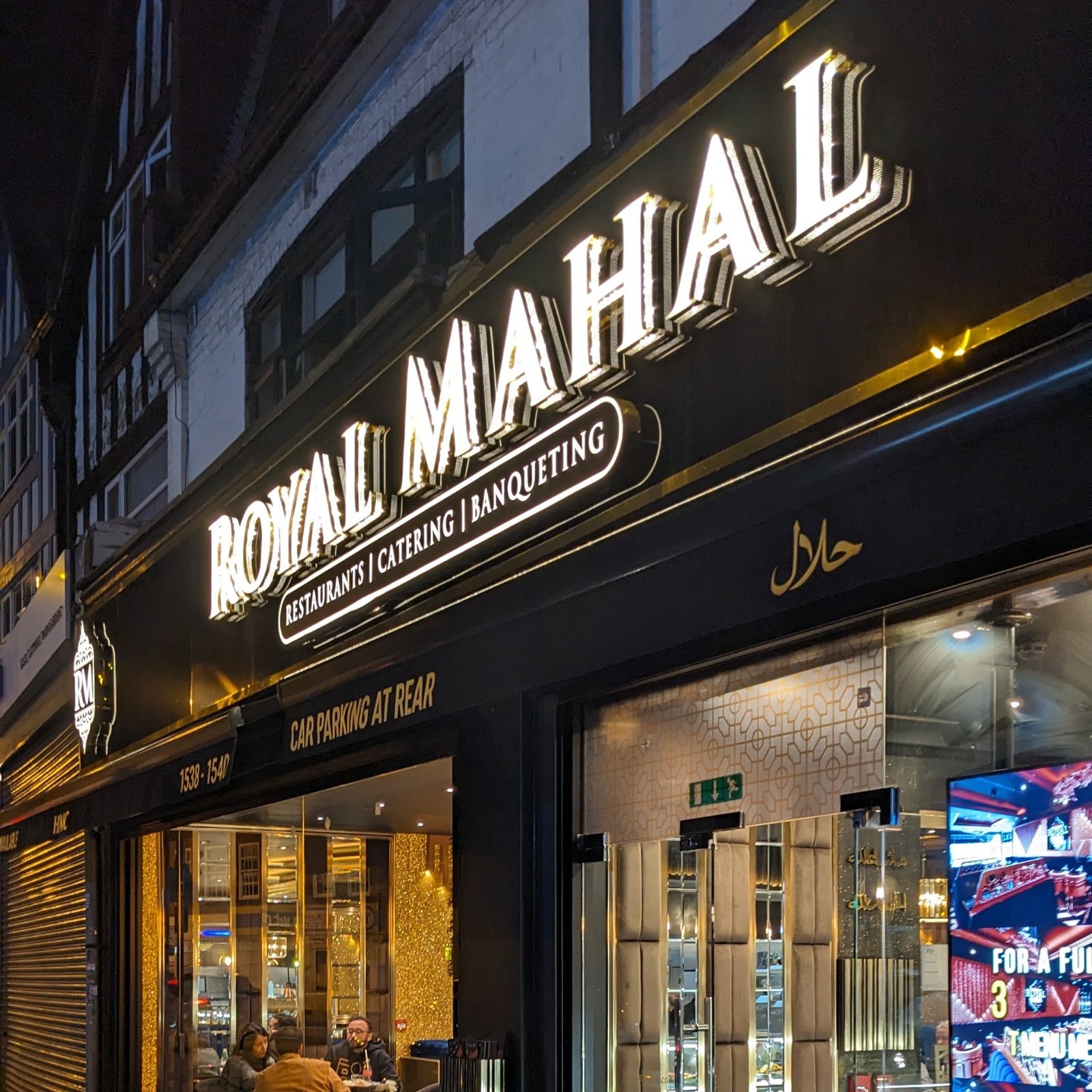 Royal Mahal Tooting Menu